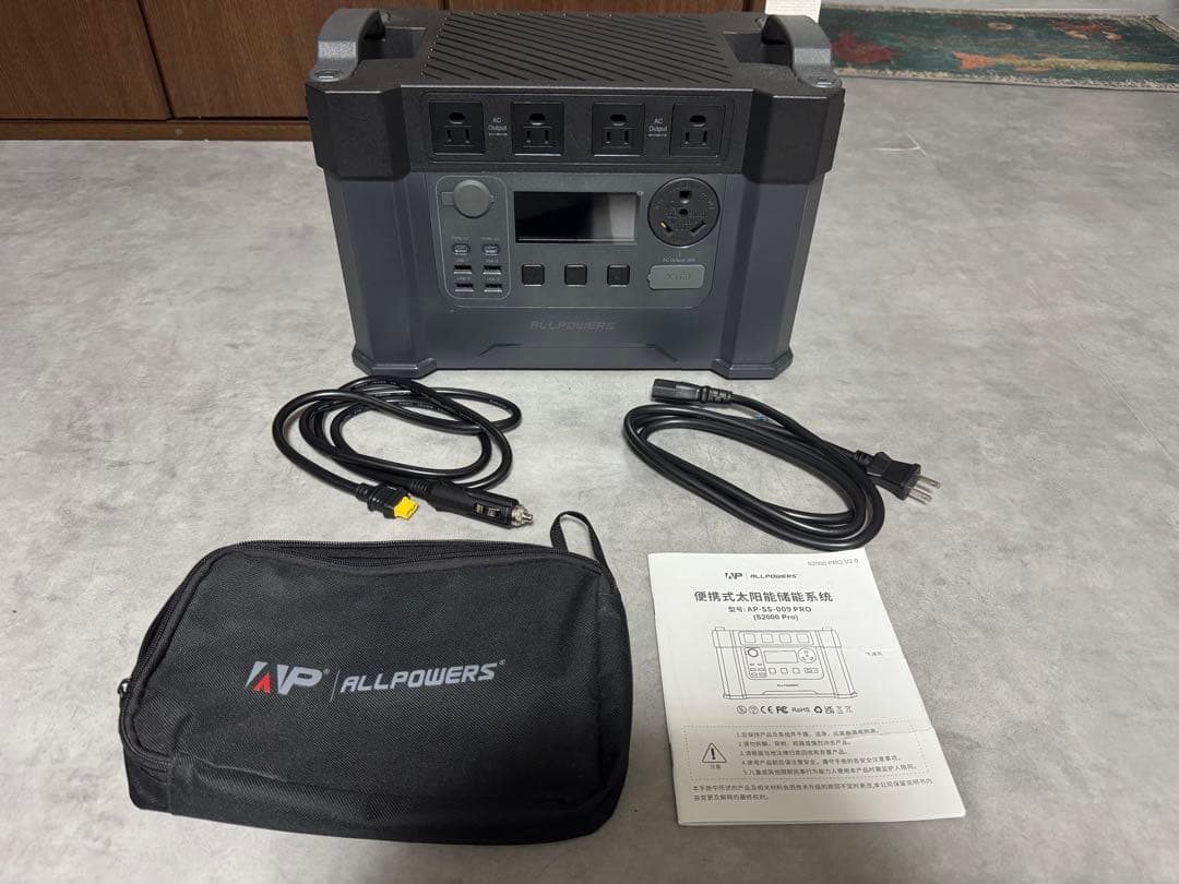 あき ALLPOWERS s2000PRO 大容量1451Wh