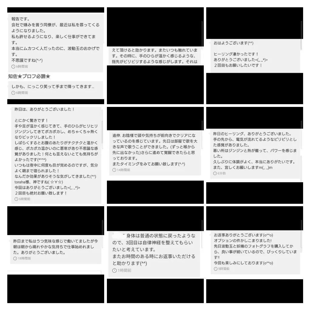 仕事運UP☆フクロウ様オルゴナイトのストラップ（願い叶えるオイル封入）