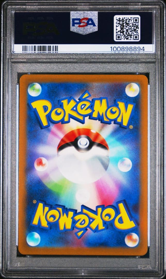 ピカチュウ プレシャスコレクターBOX プロモ PSA10
