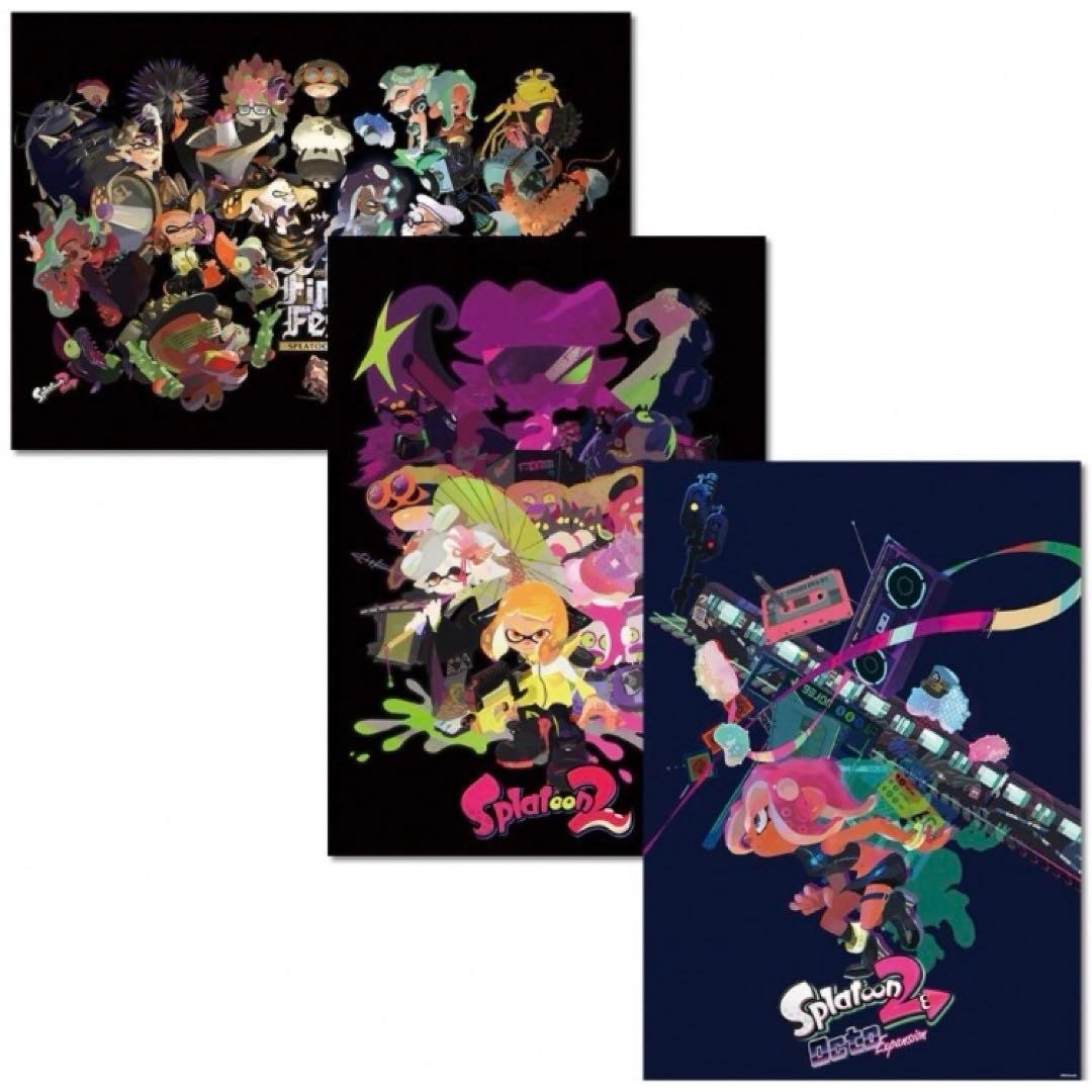 スプラトゥーン　ポスター　3枚セット