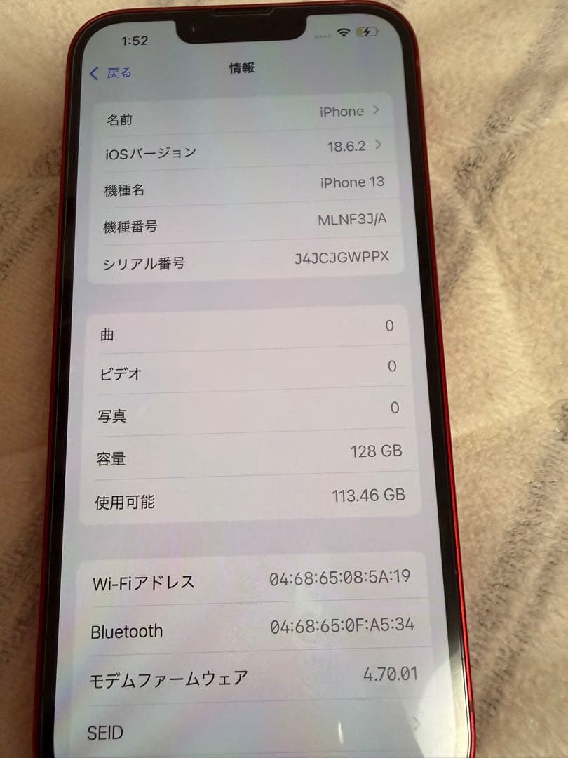 iPhone13 128GB SIMフリー