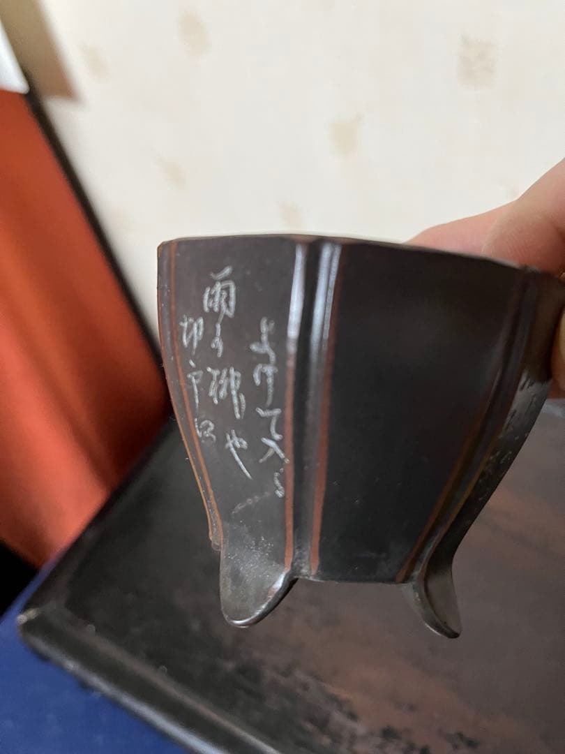 452 盆栽　盆栽鉢　植木鉢　和鉢　美芸