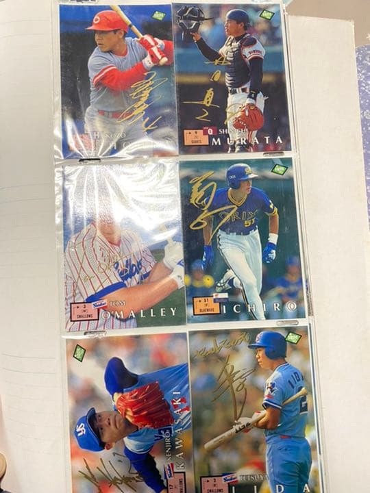 95年 プロ野球カード セット