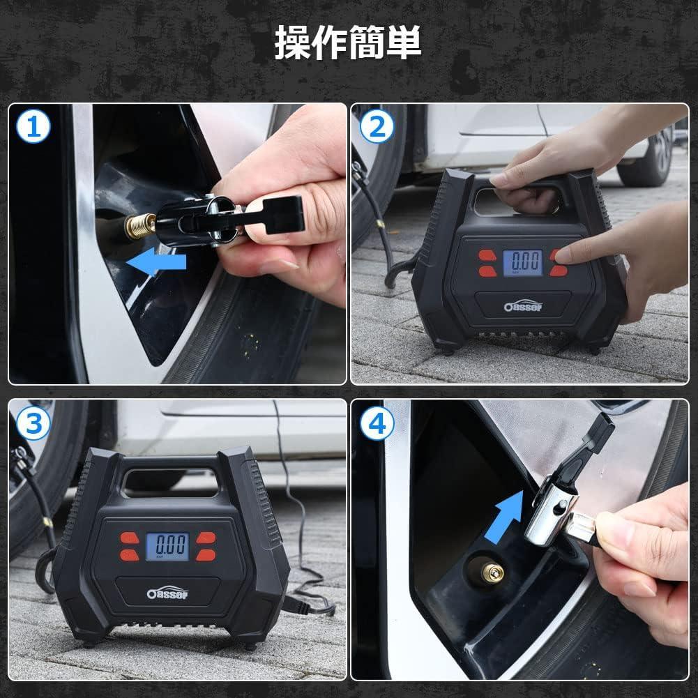 商品電動エアコンプレッサー AC/DC対応