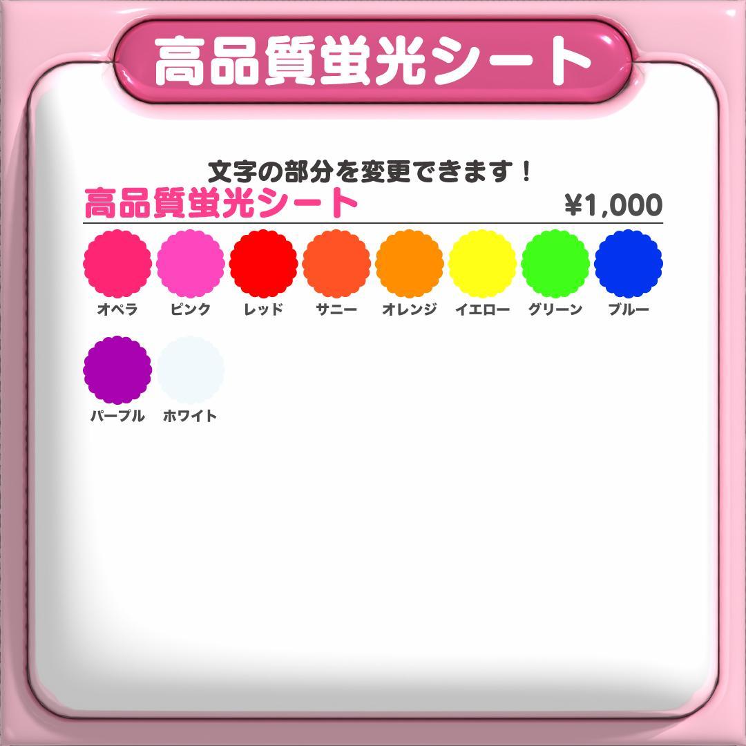 【정한 ジョンハン SEVENTEEN】ネームボード オーダー ぷっくり