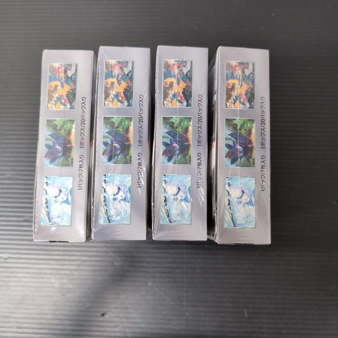 ホワイトフレア・ブラックボルト各4BOX 　合計８ＢＯＸ　シュリンク付