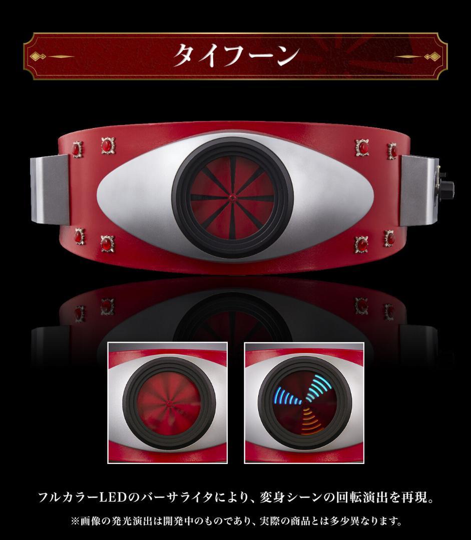 【未開封】CSM変身ベルト・タイフーン　KAMEN RIDER 生誕50周年記念