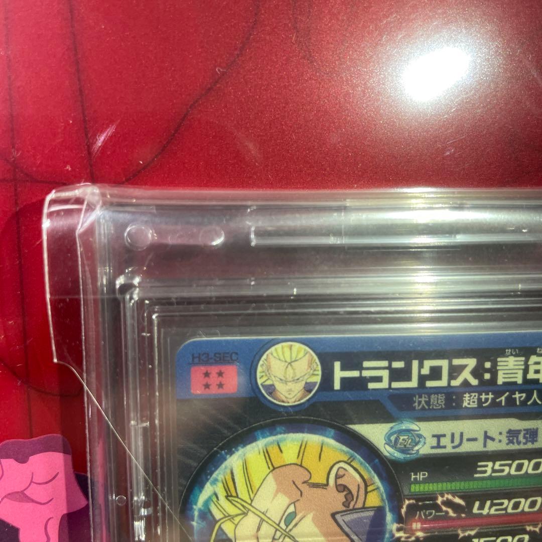 甘栗　専用