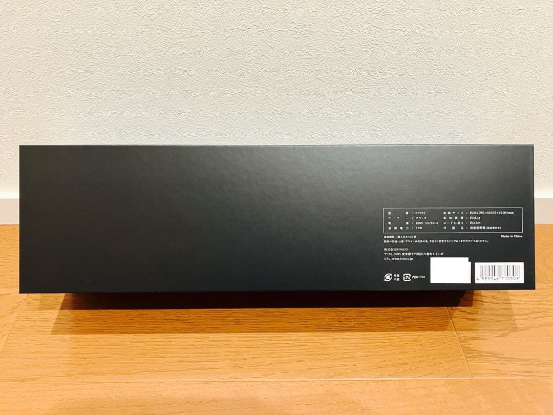 【新品未開封】KINUJO Pro カールアイロン 32mm KP032 絹女