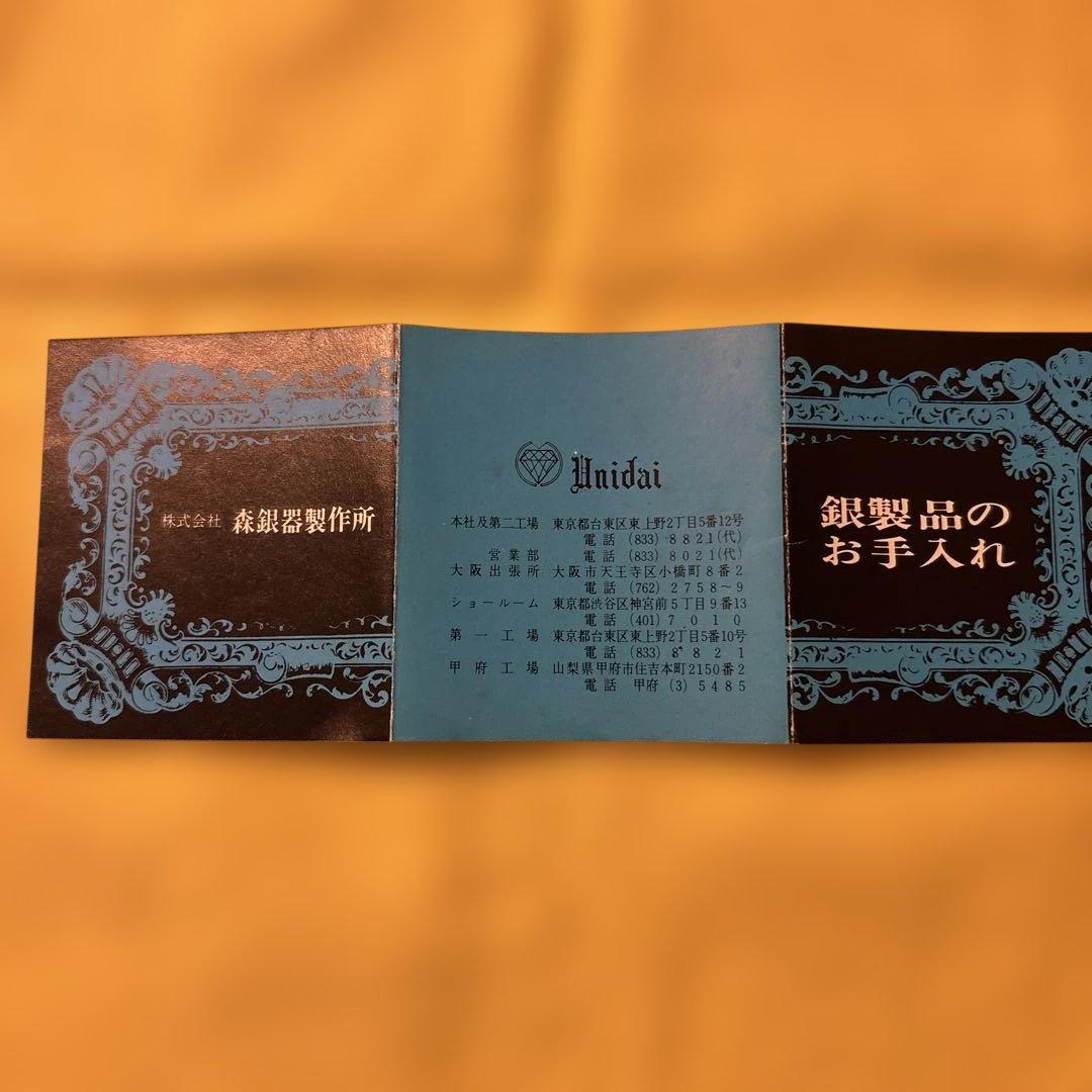 純銀 10g 小判