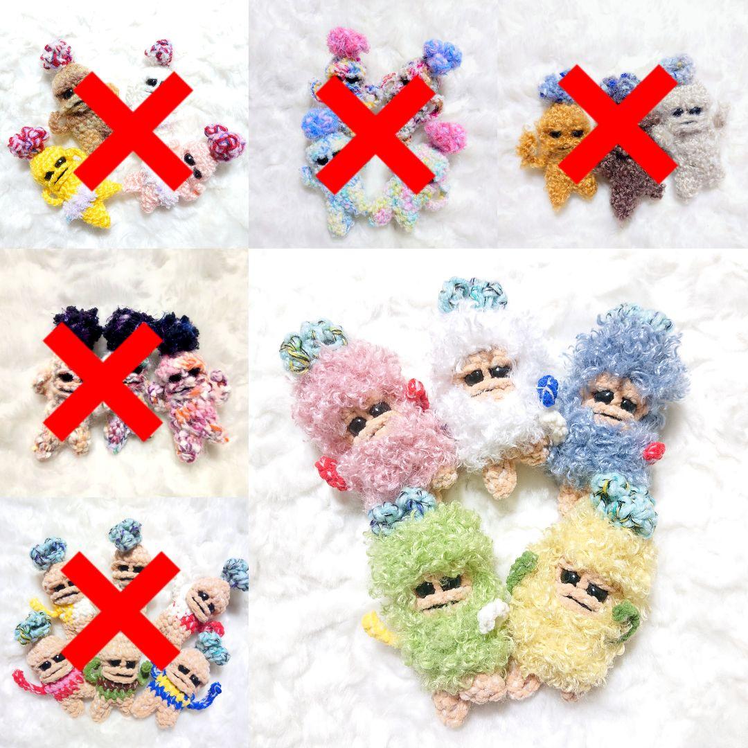 5◯6.マンドラゴラのあみぐるみ