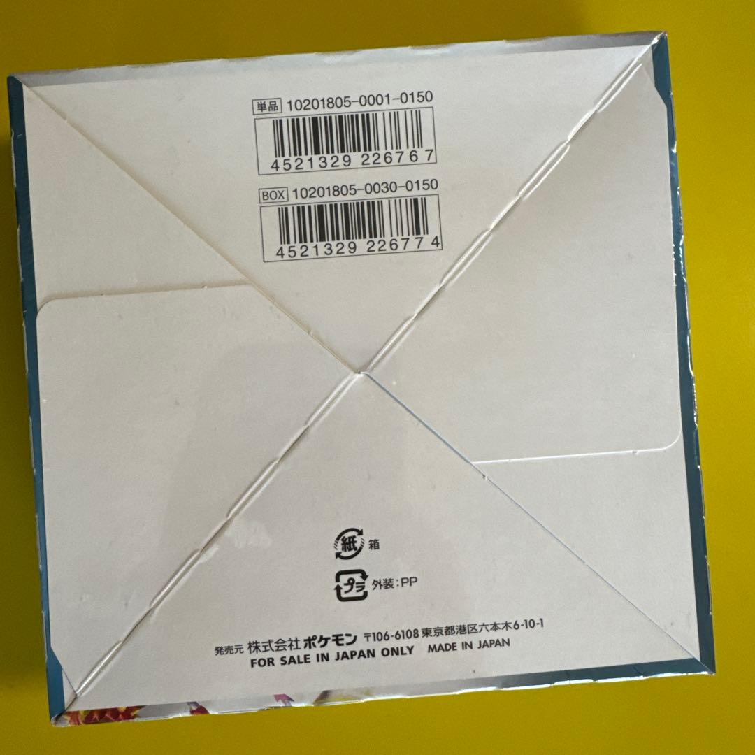 ポケモンカードゲーム サン&ムーン 強化拡張パック ダークオーダー