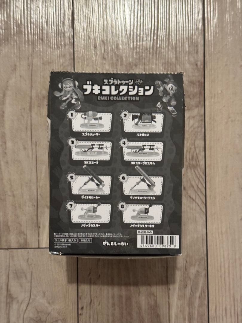 【新品・未開封】バンダイ　スプラトゥーン　ブキコレクション（第一作目）