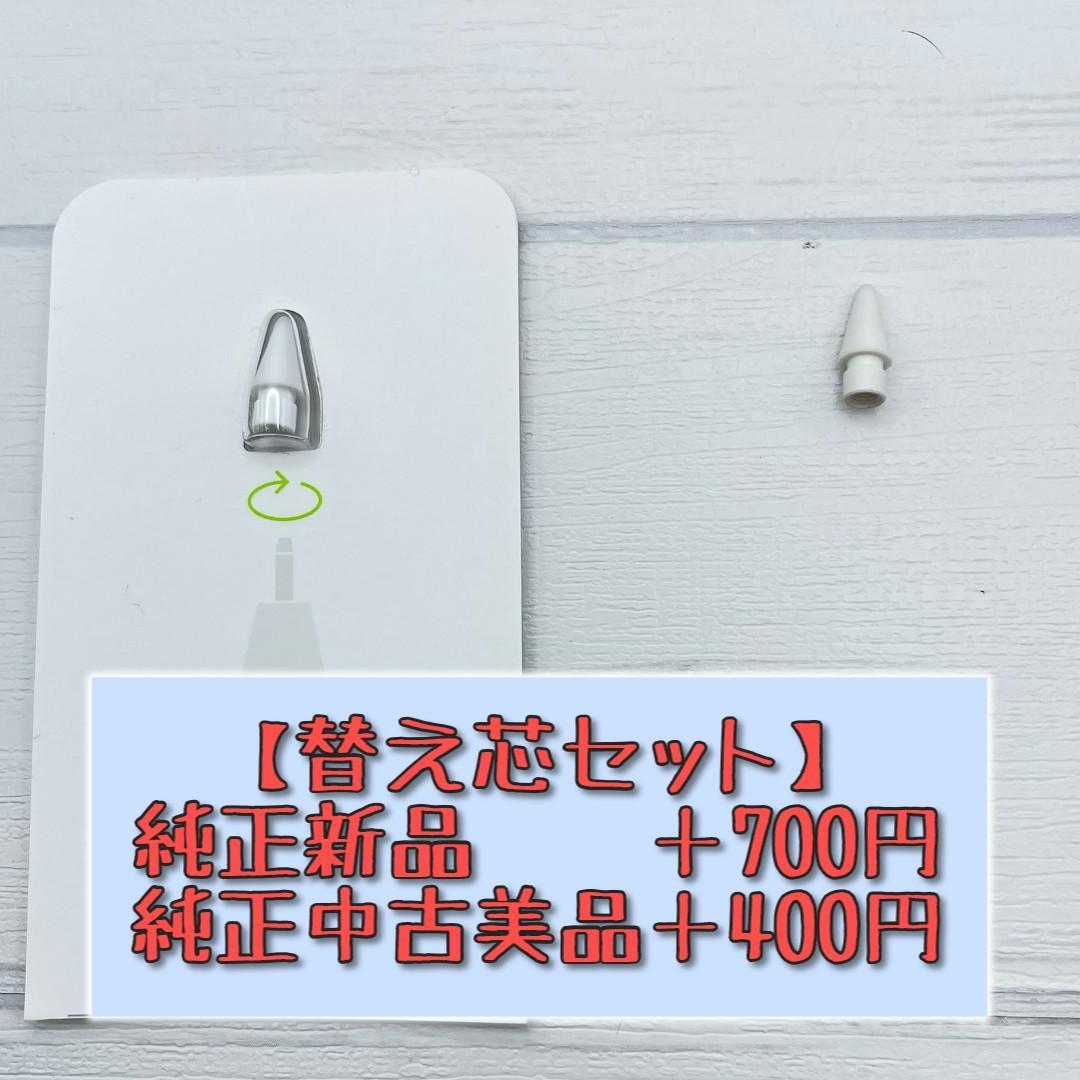 動作確認済み！【純正品】Apple Pencil USB-Cタイプ 本体＋箱