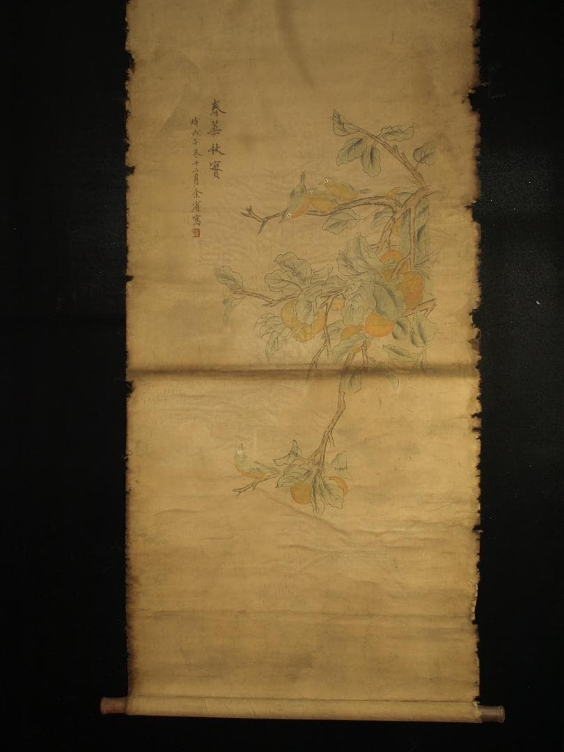 中国古美術 清時代の人物図　肉筆絵　激安骨董品 BD291A13-2