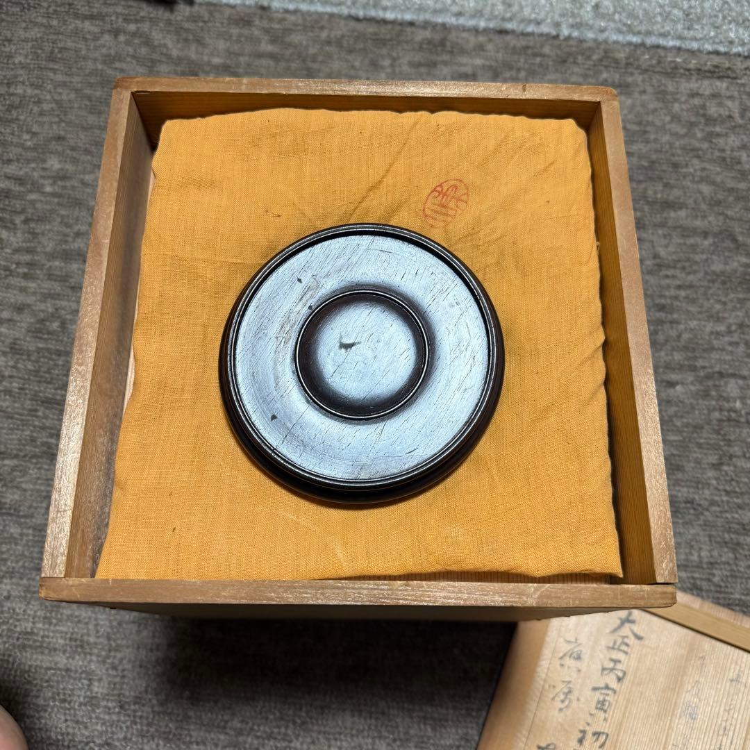 初代　宮永東山作　青磁　花瓶　箱　検索:三浦竹泉 清風与平 高橋道八 煎茶道具