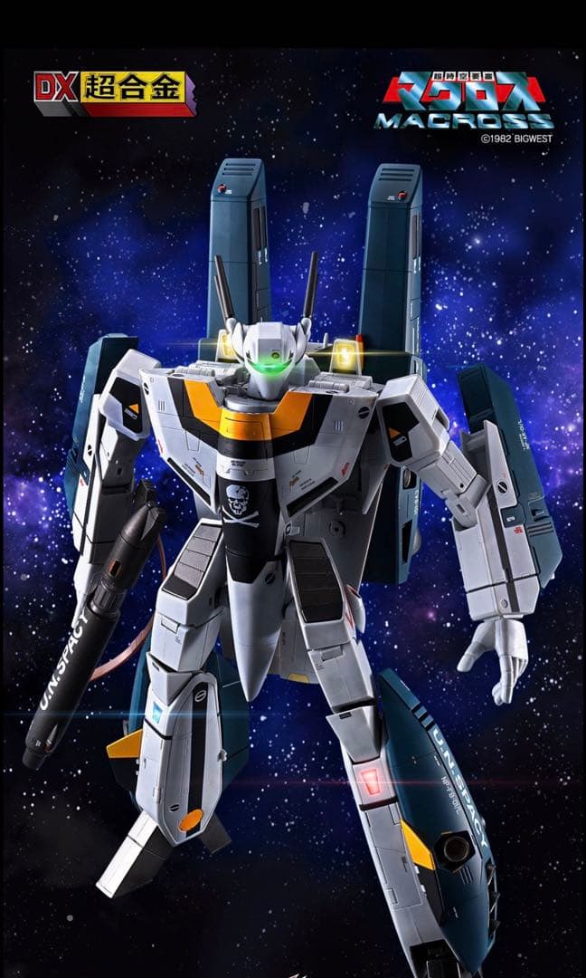 DX超合金 初回限定版 VF-1S バルキリー ロイ・フォッカー スペシャル