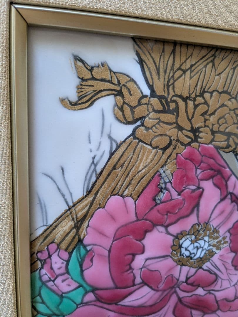 片岡球子作「寒牡丹」七宝額