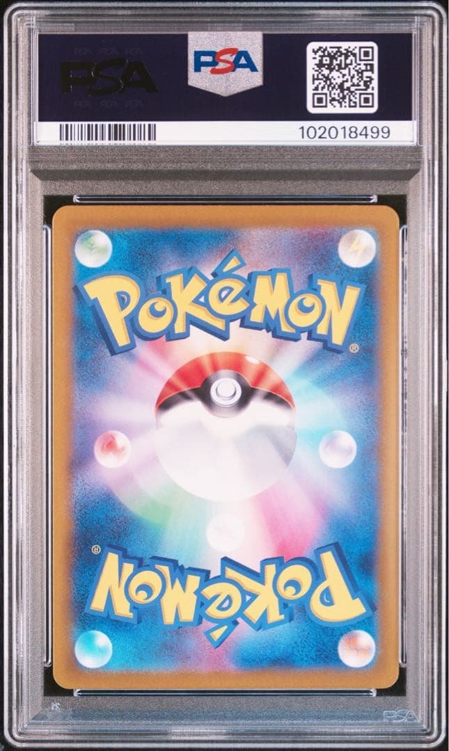 T*影様 [PSA10]ルチアのアピールSAR.SR.CHR 3枚セット　　鑑定