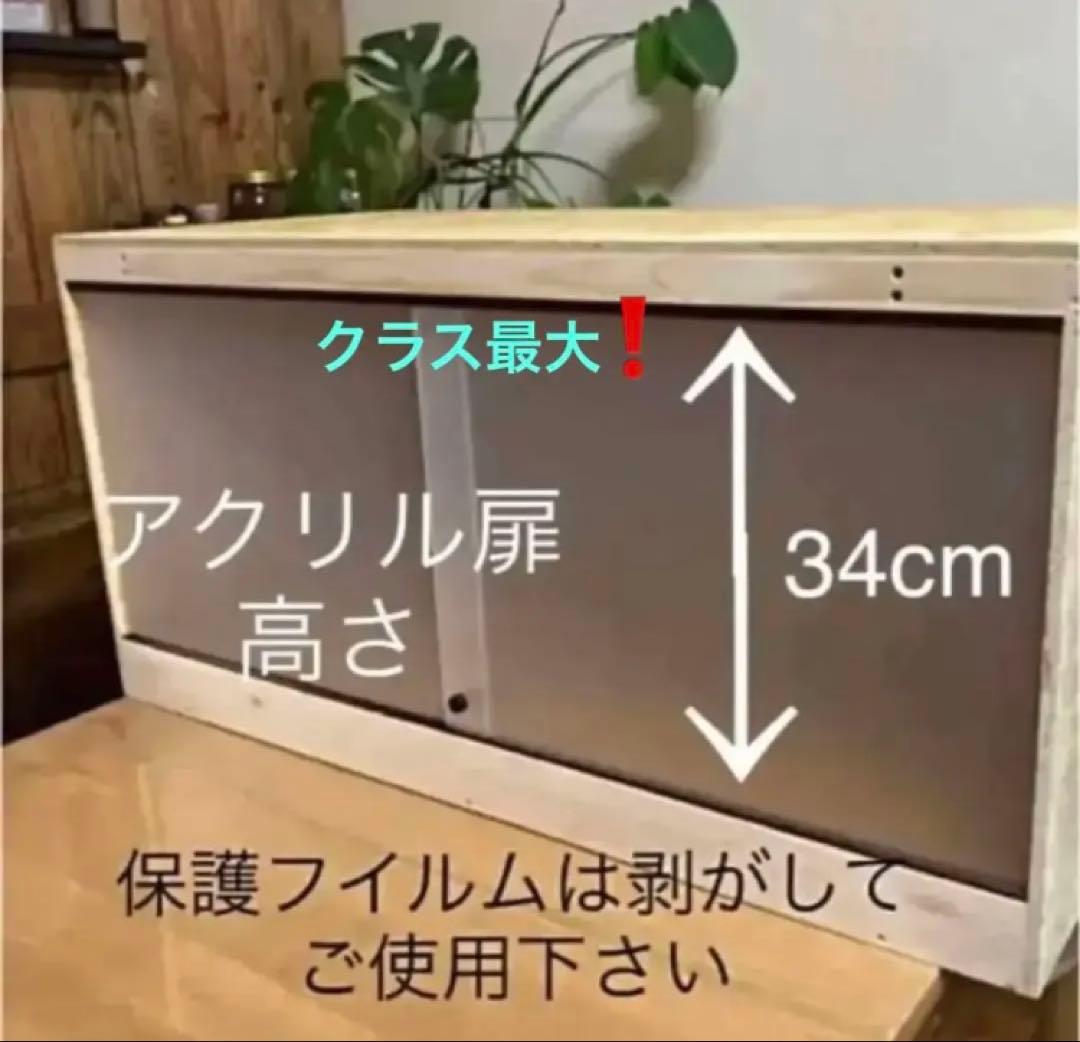 さぁちゃん □90サイズ爬虫類ゲージ、爬虫類ケージ、リクガメ