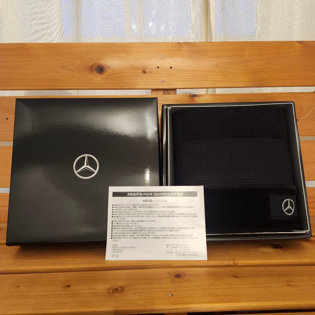 【Mercedes-Benz】オーナー限定ノベルティ8点