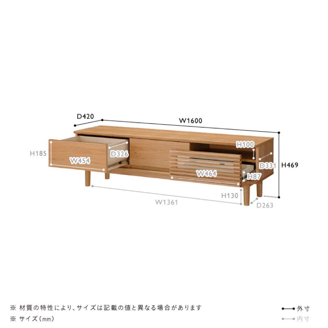 unico SOLK AV board. W1600 ナチュラル テレビ台