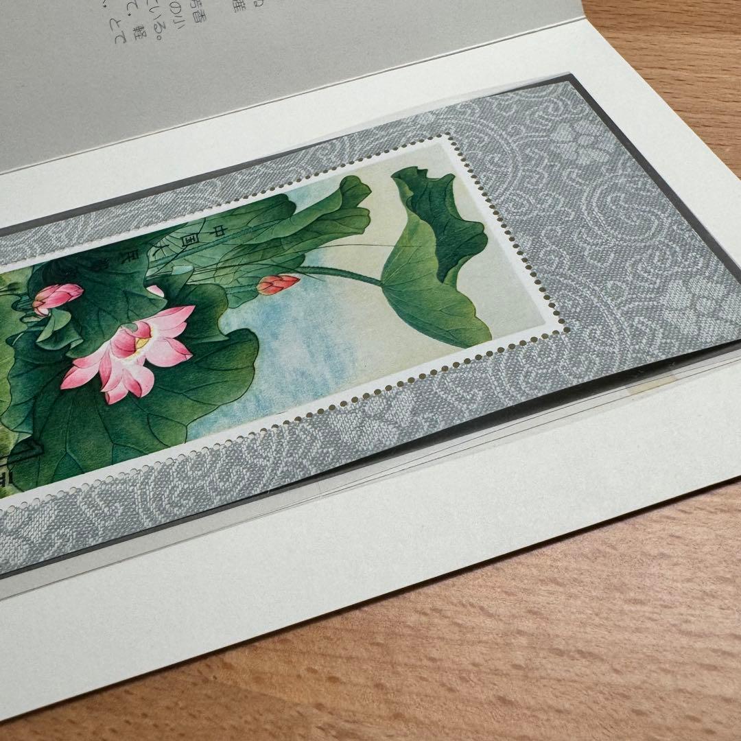 【未使用】 中国切手 T54 蓮の花 小型シート 中国人民郵政 蓮の花小型シート