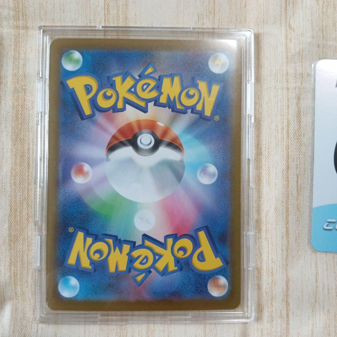 ポケモンカード No.25 ピカチュウex sar フルデッキ