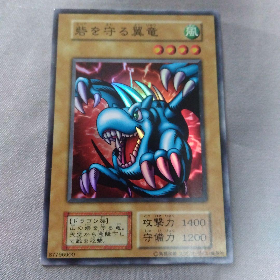 1999年版　コナミ 遊戯王 デュエルモンスターズEX スタジオ・ダイス版