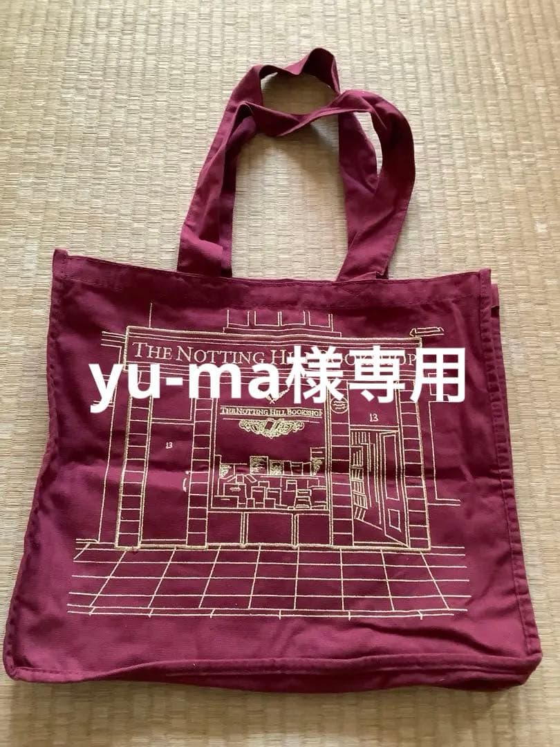 ノッティングヒルの恋人 書店グッツ 赤トートバック