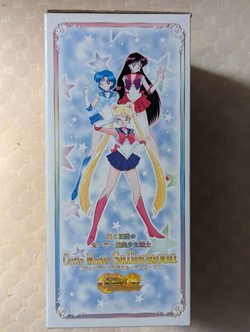 【美少女戦士セーラームーン】2003 ”月に代わってお仕置きよ“ポーズ！非売品