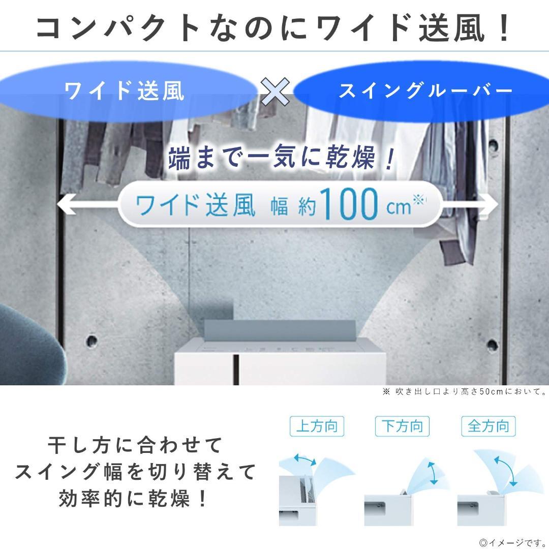 Panasonic F-YHUX90 衣類乾燥除湿機 2021年製ナノイーX搭載