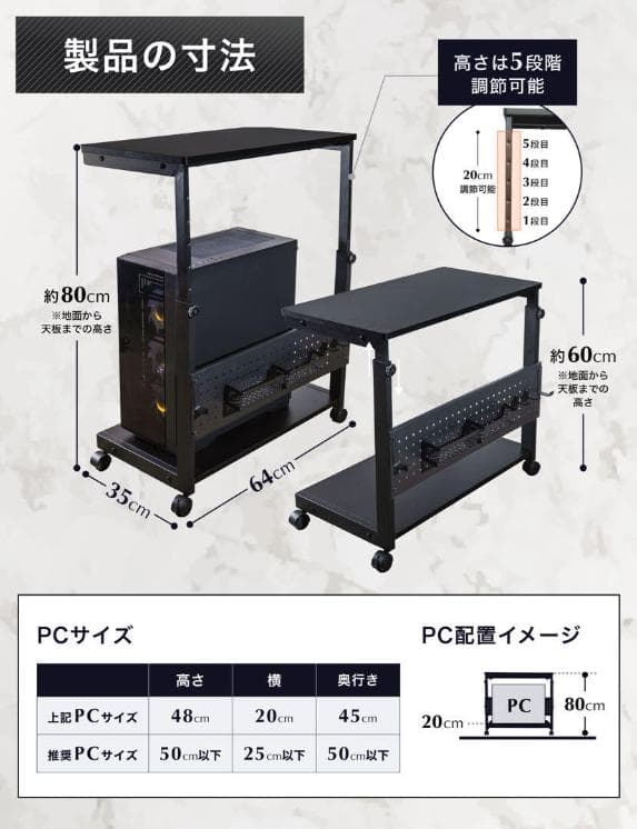 高さ調整可能 パソコンスタンド ブラック