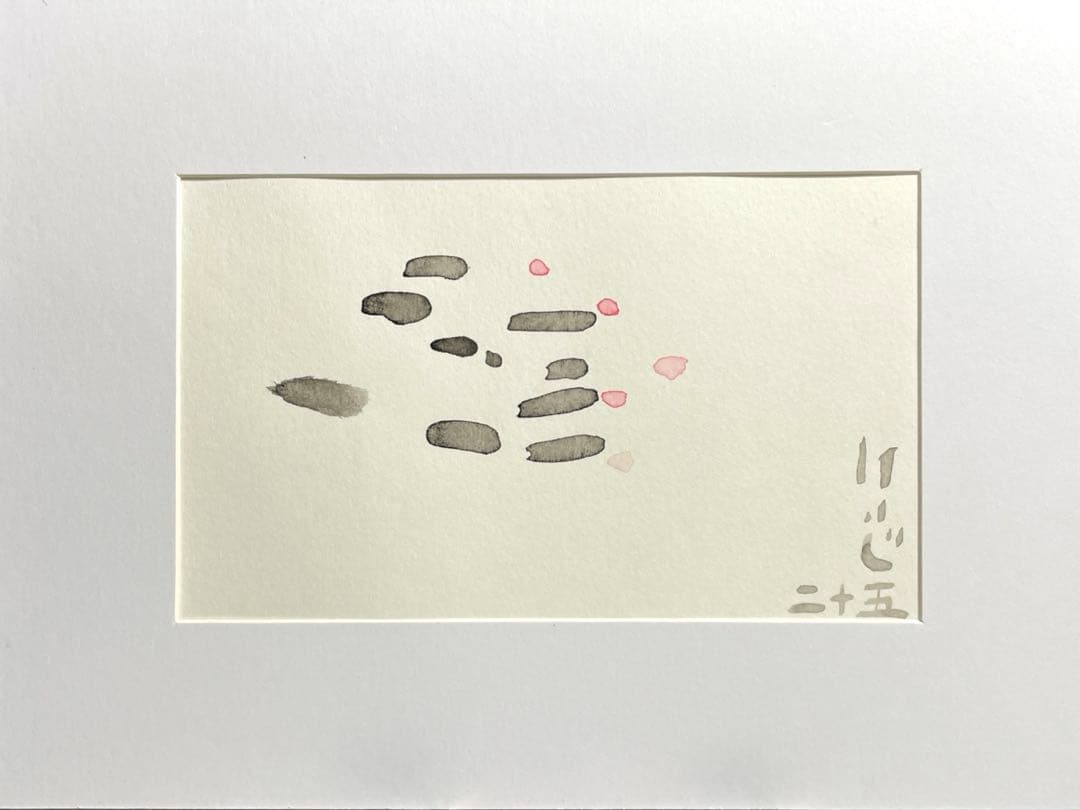 【和モダン】墨と水彩『こい』原画｜14×18.2cm｜静かな余白の絵
