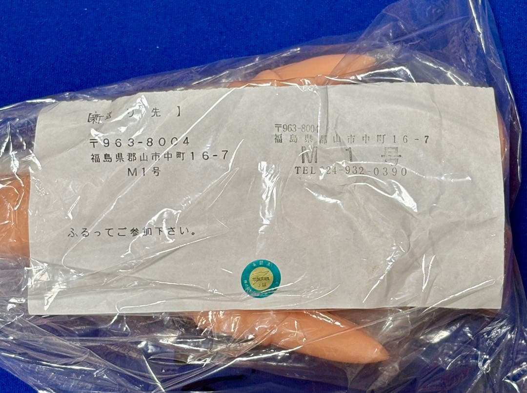 ★新品未使用　1999 バルタン星人 2代目 M1号 未着色　スタンダードサイズ