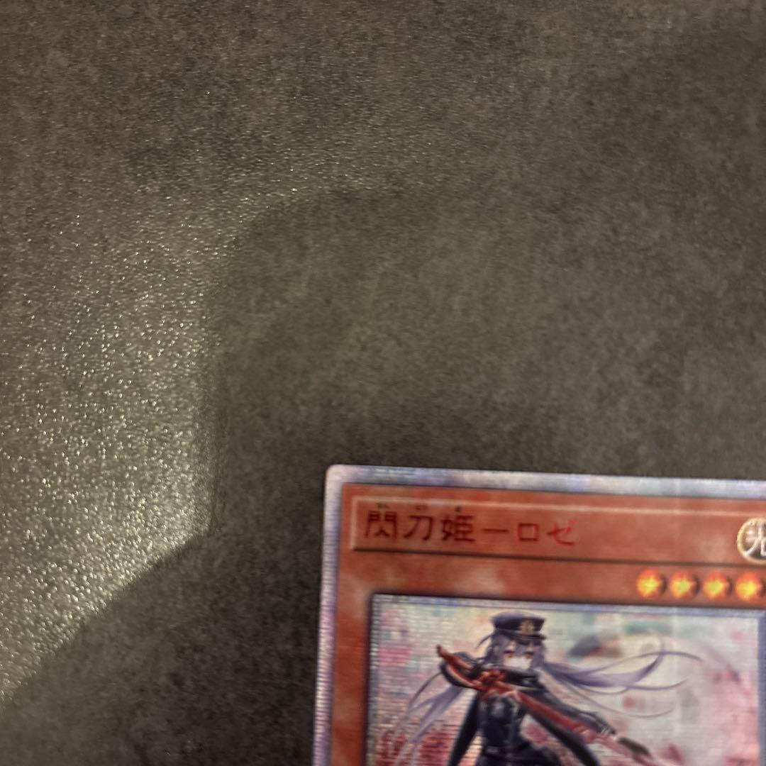 遊戯王　閃刀姫ロゼ20th アジア