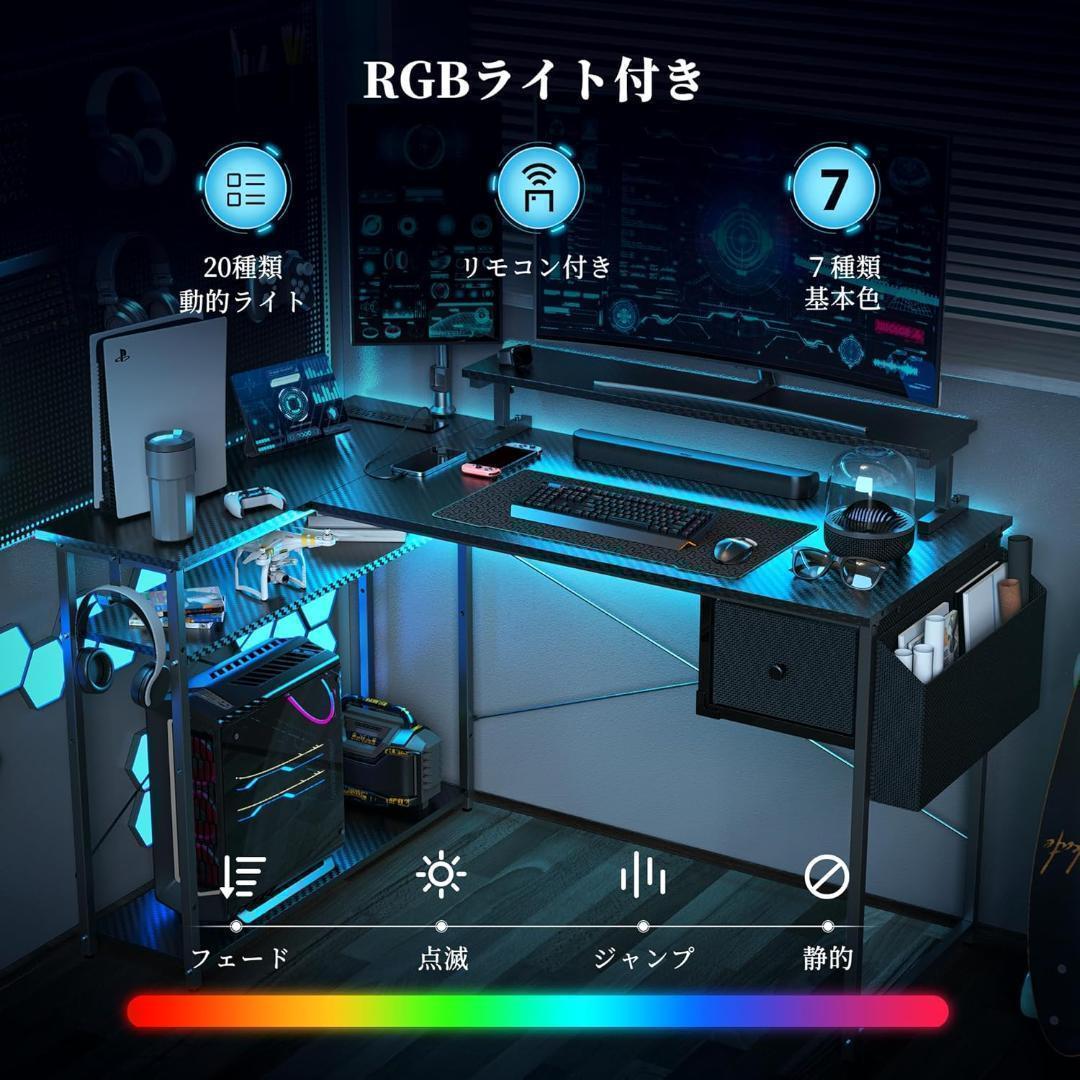 【M2763-184-140】 パソコンデスク l字　幅119cm