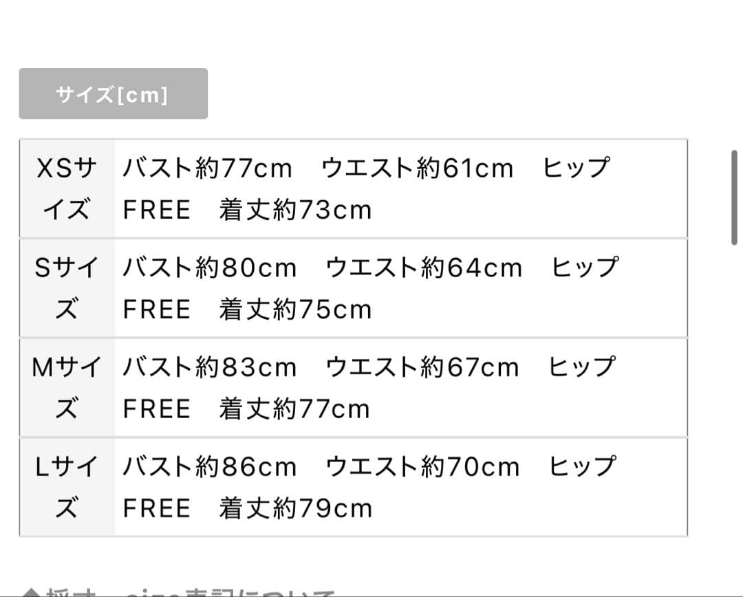 【完売商品】