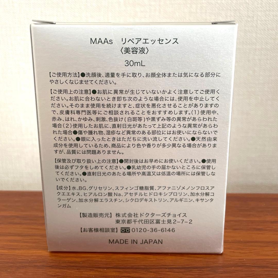 うさまる