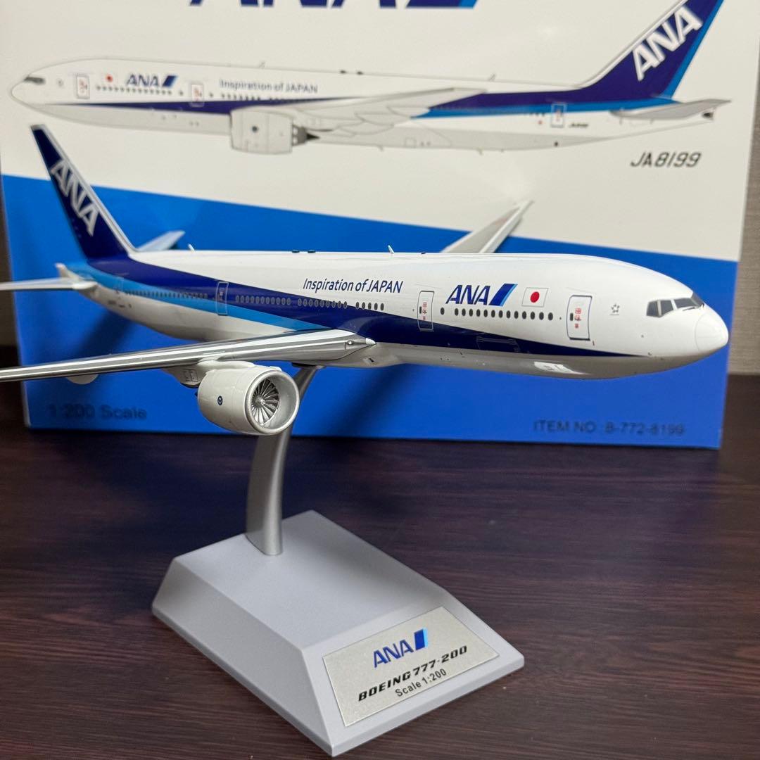 b*1様 レア B-Models ANA B777-200 JA8199 1/2