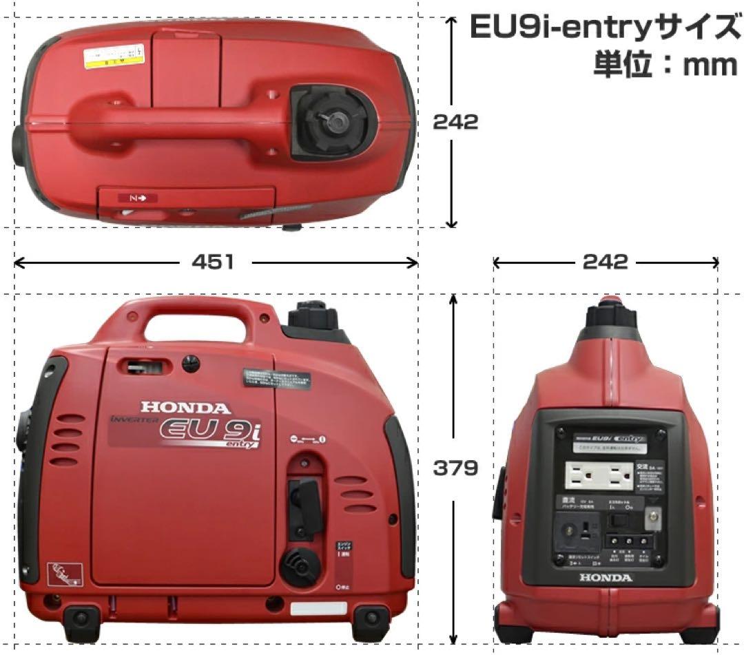 新品未開封/化粧箱入り/Honda EU9i インバーター発電機 ガソリン