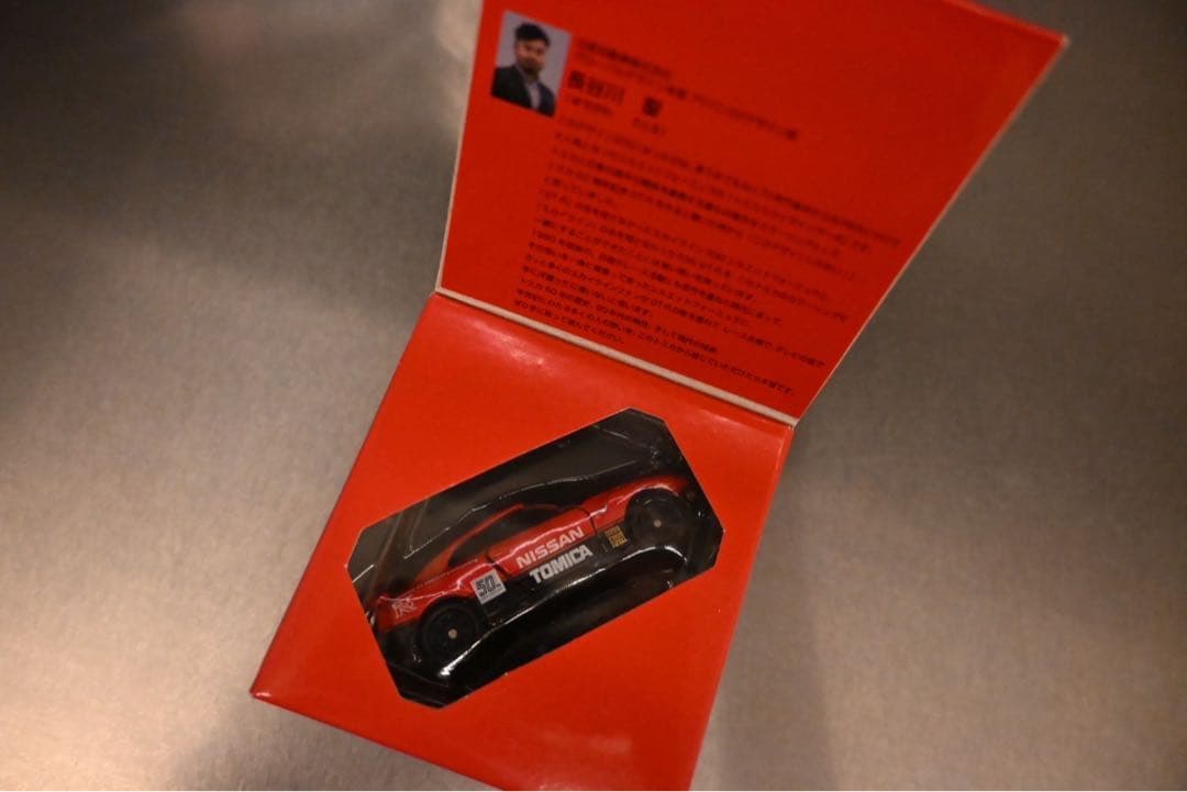 【廃番・激レア・外装フィルムあり】トミカ　歴代GT-R 5台セット