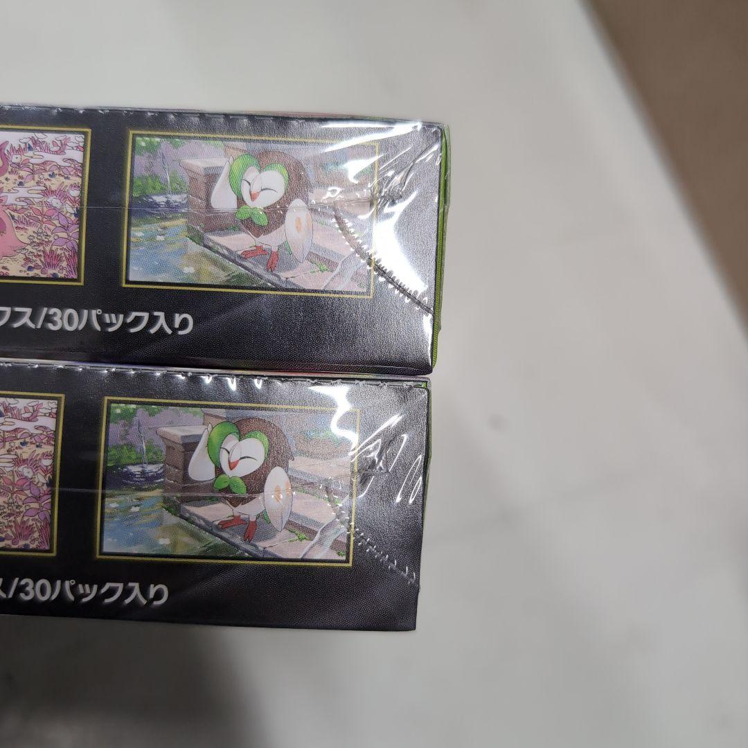ポケモンカードゲーム ムニキスゼロ 2箱 新品未開封シュリンク付き