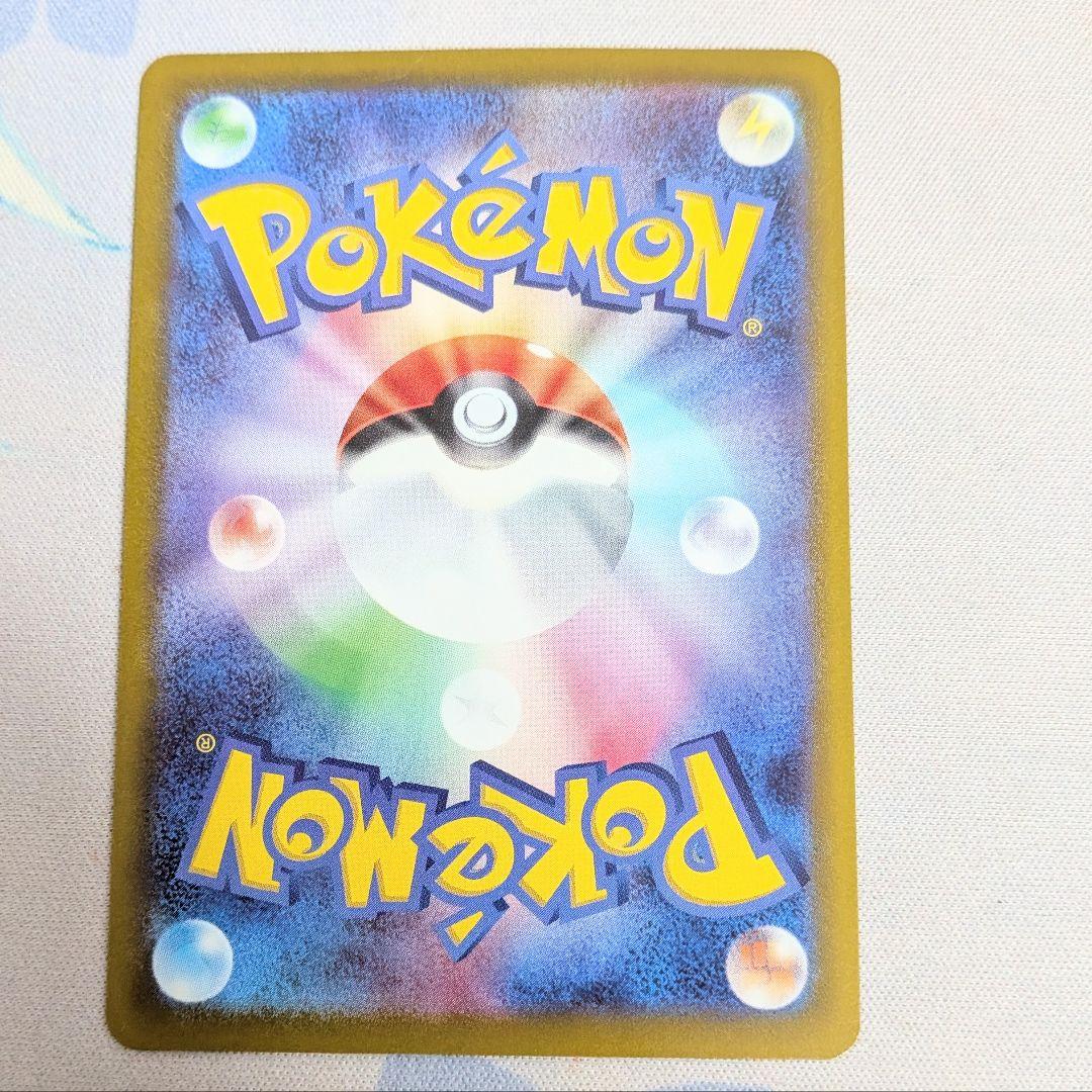 【値下げしてます！！】ポケモンカード メガリザードンXex SAR