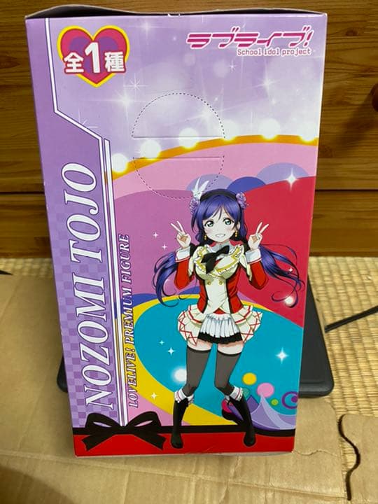 東條希　のんたん フィギュア