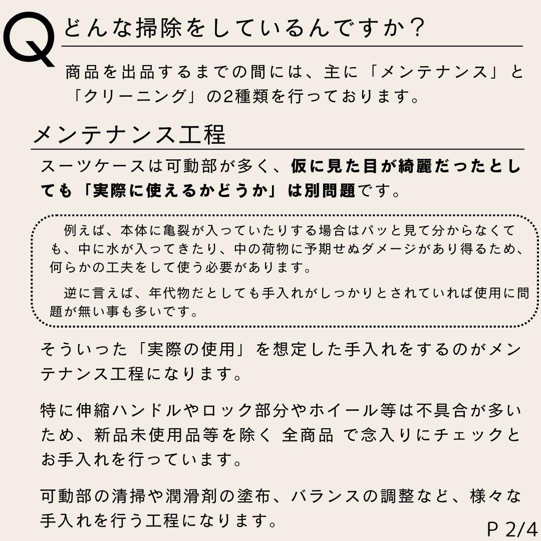 Beetle34様 ご購入予定品