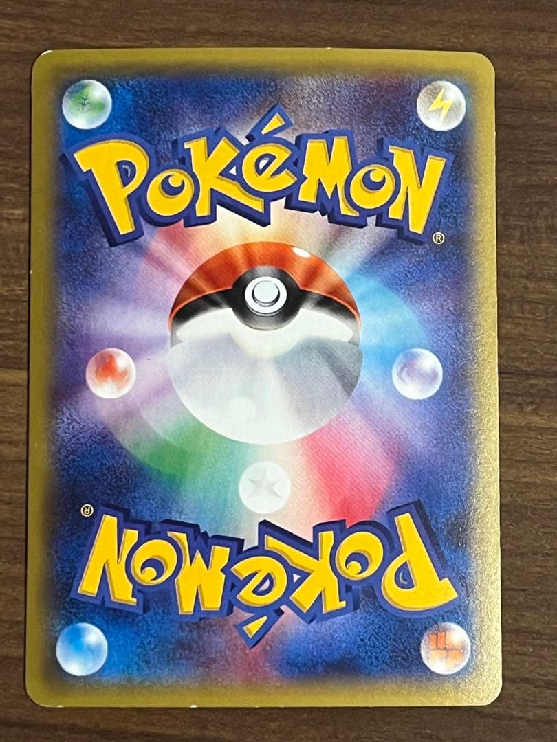 ポケモンカード サンダースex リーフィアex シャワーズex さいとうなおき