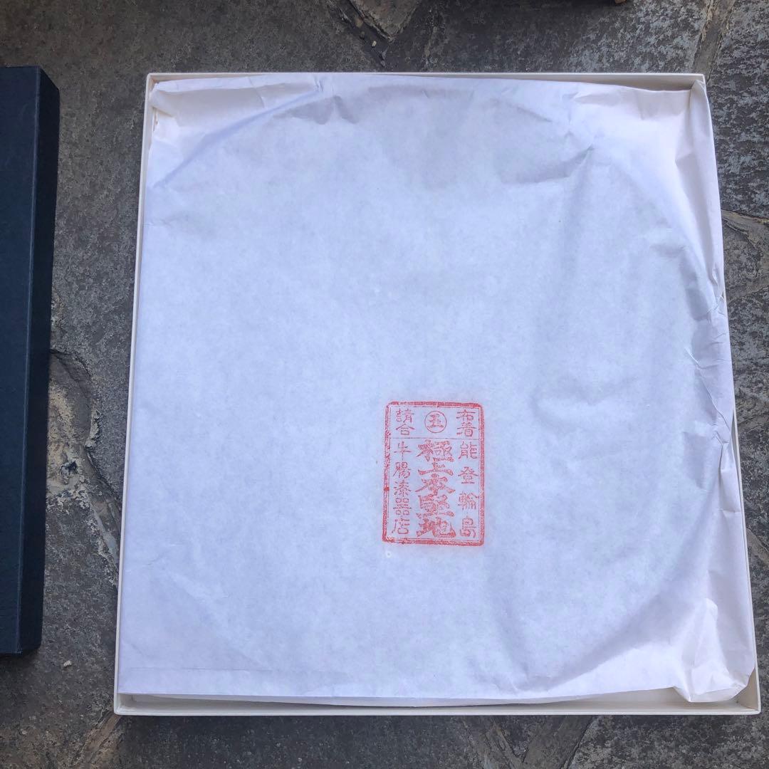 ⭐︎新品未使用品⭐︎ 輪島塗　卓上膳　５客