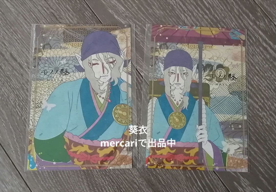 モノノ怪　イヤリング　薬売り・天秤
