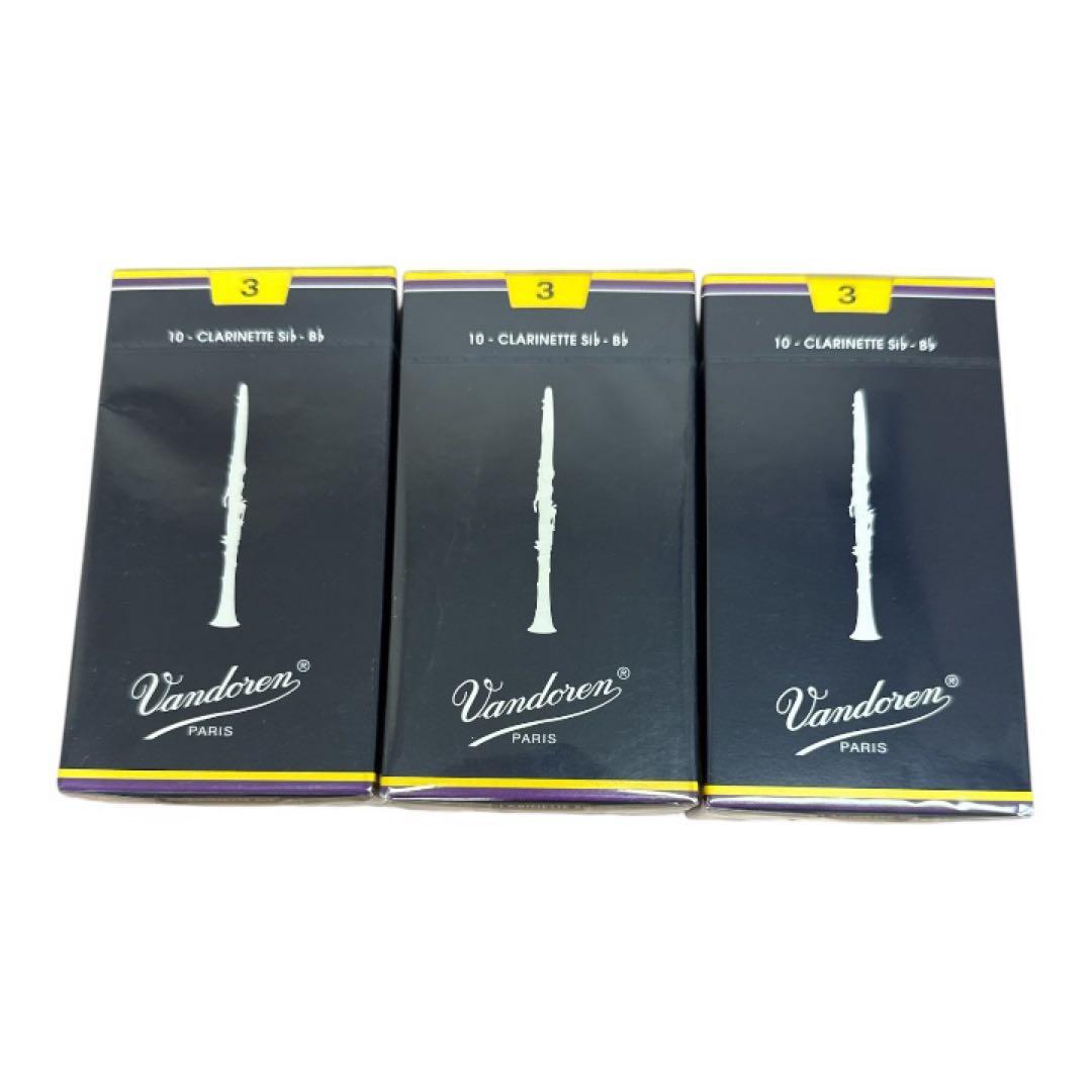 Vandoren B♭クラリネット　青箱リード 3番　3箱セット
